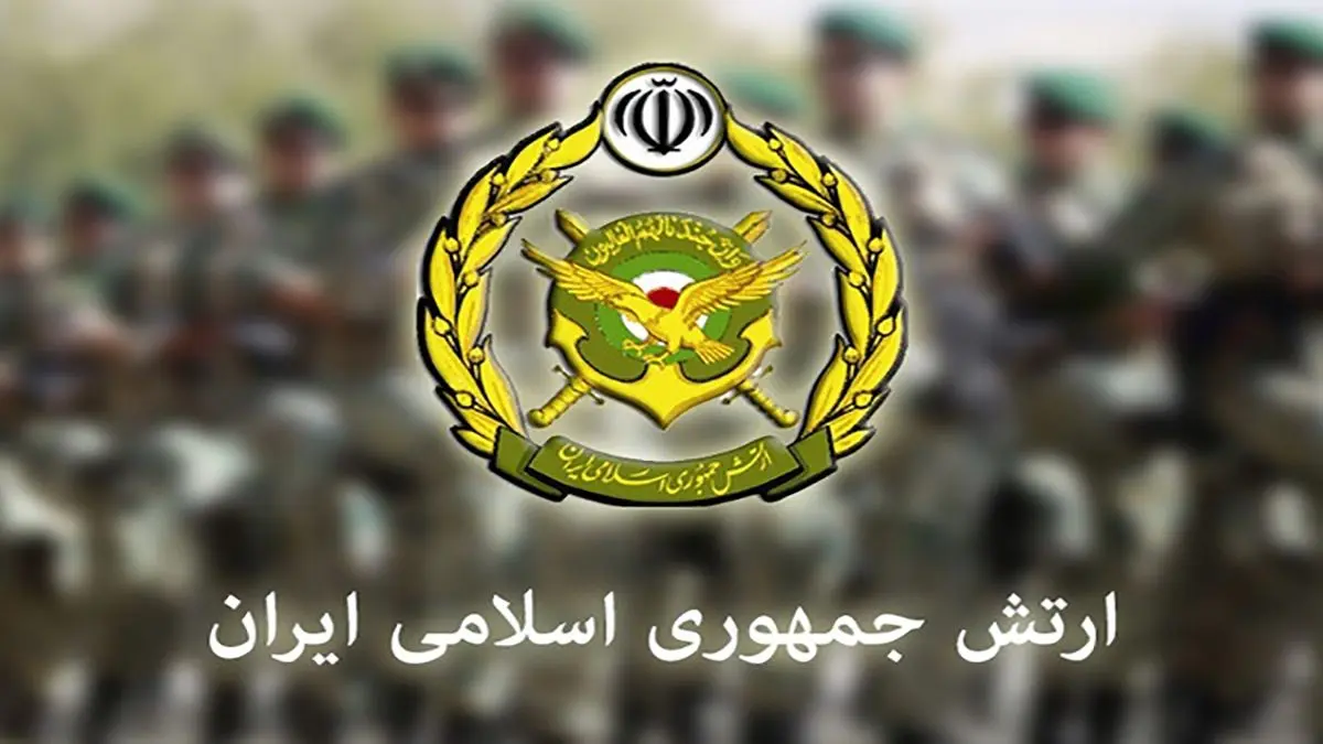 بیانیه ارتش جمهوری اسلامی ایران بمناسبت انتخابات ۱۱ اسفندماه