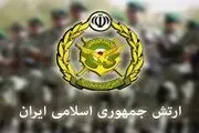 بیانیه ارتش جمهوری اسلامی ایران بمناسبت انتخابات ۱۱ اسفندماه