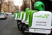 تی نکست سریع ترین سرویس ارسال بسته برای فروشگاه های اینترنتی

