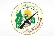 واکنش القسام به ادعاهای روزنامه الشرق الأوسط درباره شهید محمد ضیف