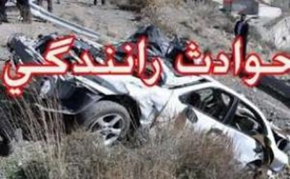 
سه کشته و دو مصدوم در اثر واژگونی پراید
