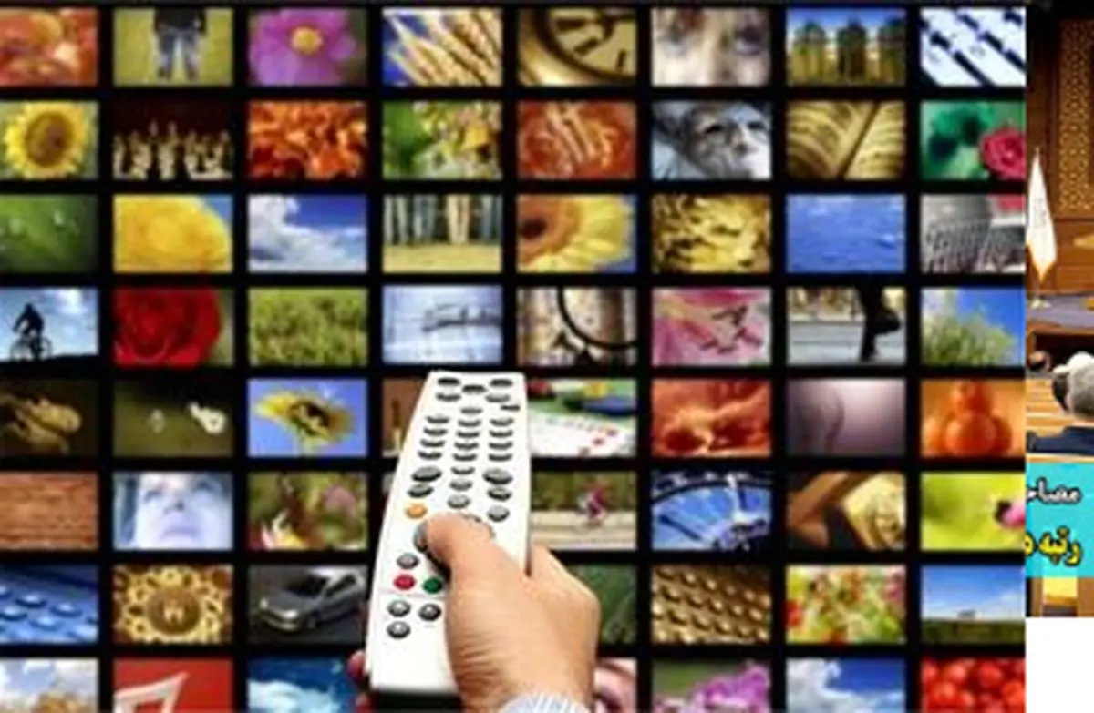 فیلمهای سینمایی امروز روی آنتن تلویزیون