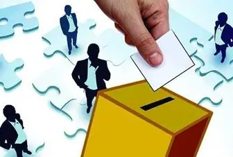اسامی داوطلبان تأیید یا ردصلاحیت‌شده انتخابات مجلس اعلام شد