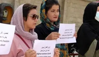 تظاهرات زنان در کابل برای دومین روز
