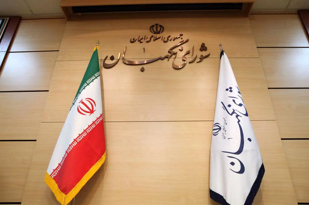 نامه مهم شورای نگهبان به مجلس یازدهم درباره مالیات بر ارزش افزوده+متن کامل