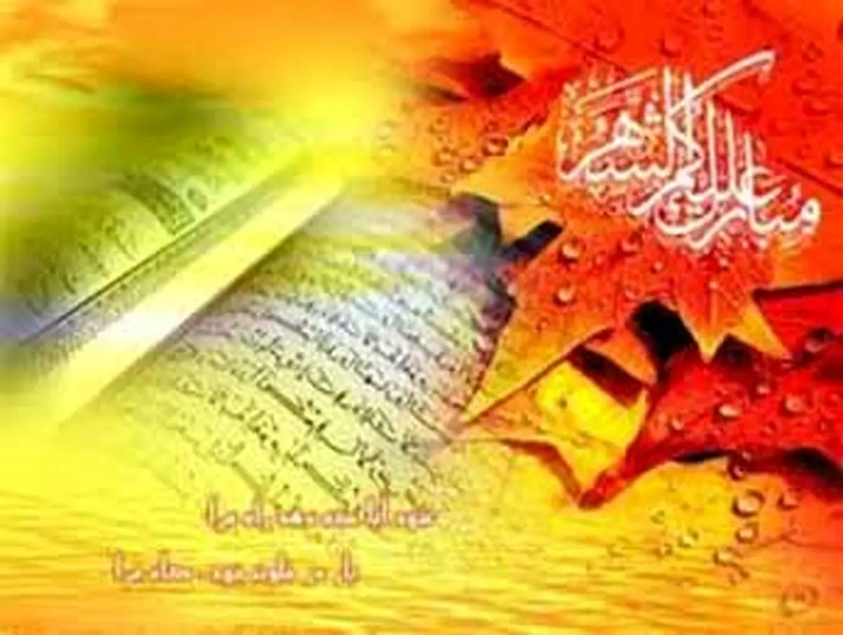 سند مظلومیت امام حسین علیه السلام