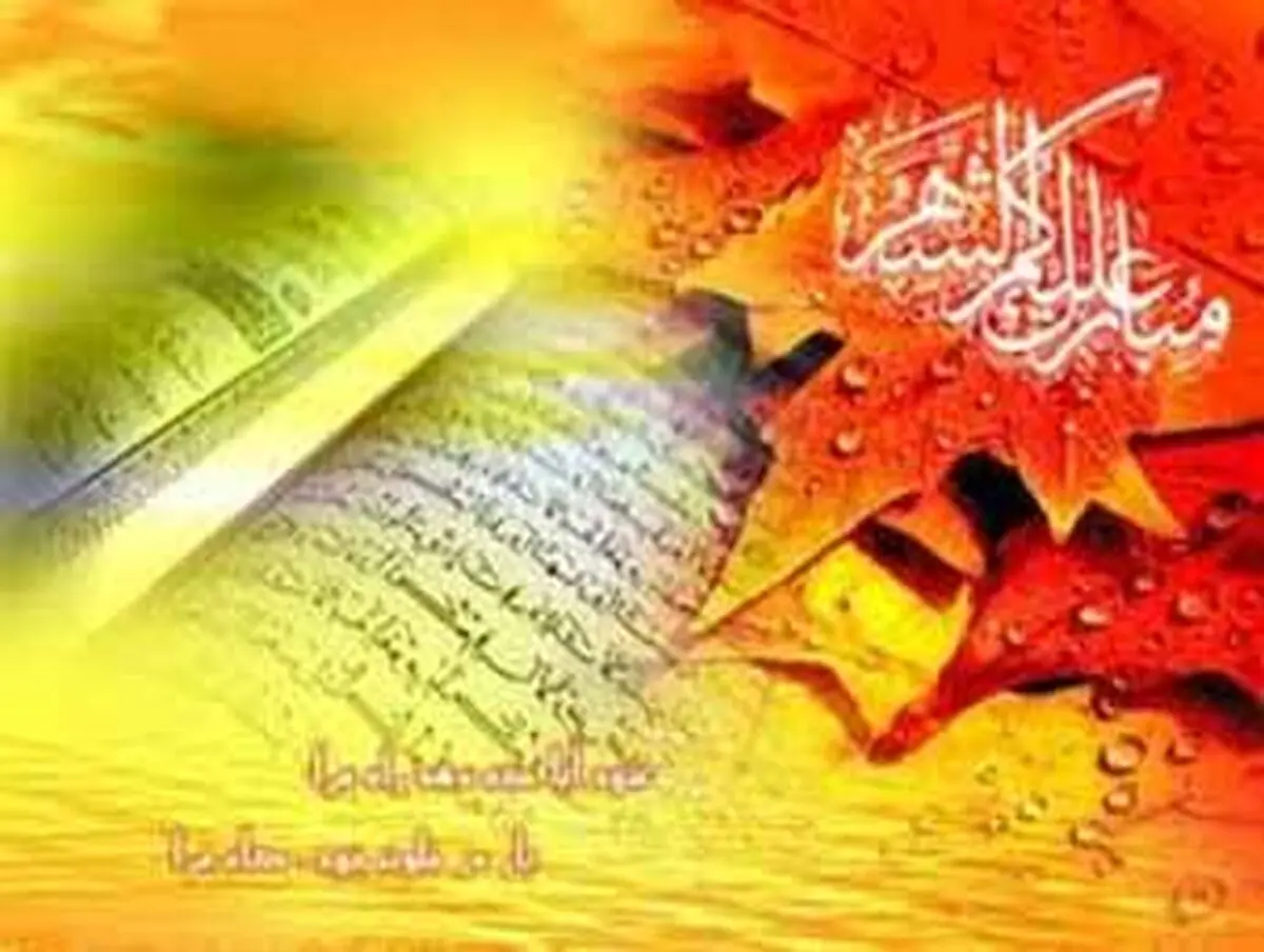 سند مظلومیت امام حسین علیه السلام