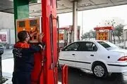 ذخیره بنزین این خودروها حذف شد