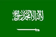 اقتصاد عربستان در سراشیب رکود 