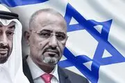 نقشی که اسرائیل در جنوب یمن بازی می‌کند