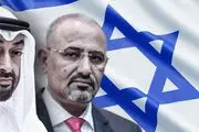 نقشی که اسرائیل در جنوب یمن بازی می‌کند
