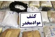 کشف بیش از ۵ تن انواع مواد مخدر