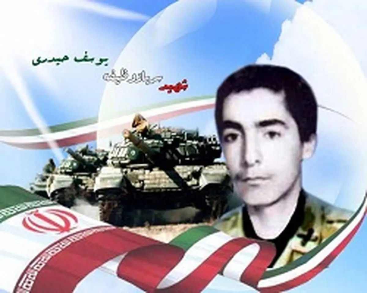 سربازی که خود را زیر تانک بعثی انداخت تا شهر سقوط نکند