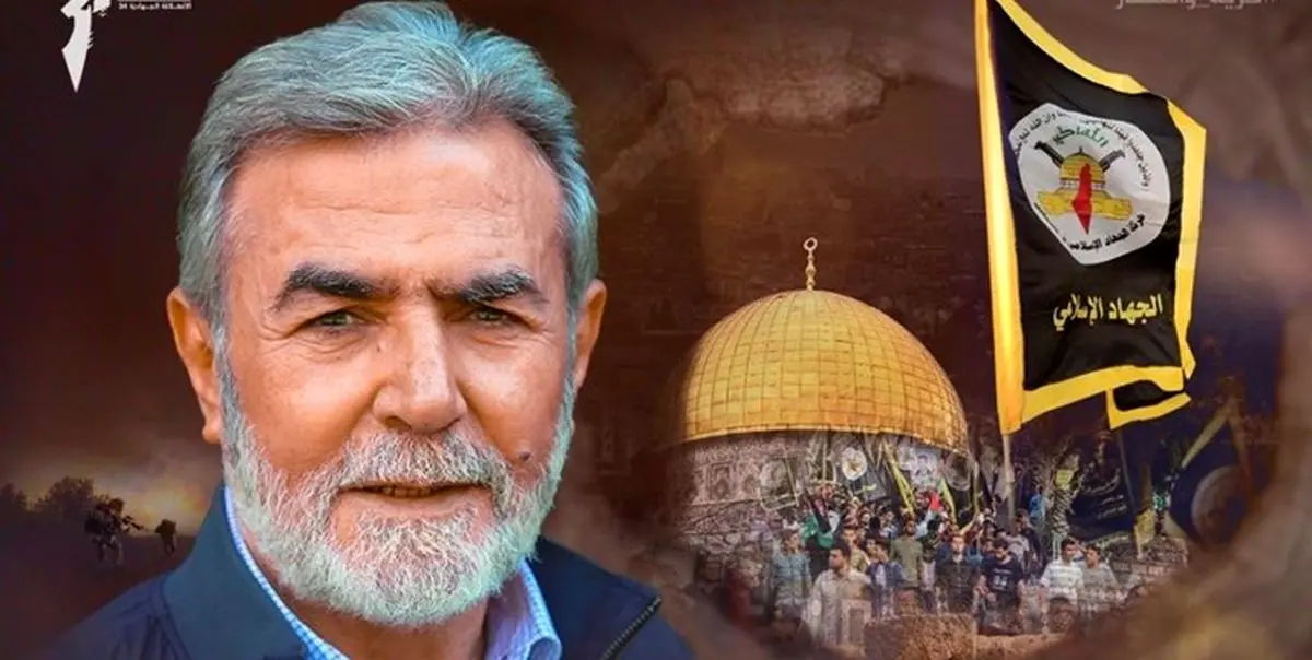 توخالی بودن تهدید تلآویو علیه «زیاد النخاله»