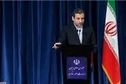 جزییات بازداشت ۷ تبعه اسلواک در ایران