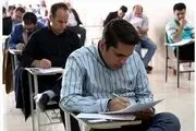 تمدید ثبت‌نام در آزمون استخدامی آموزش‌وپرورش
