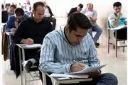 تمدید ثبت‌نام در آزمون استخدامی آموزش‌وپرورش