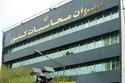 افزایش ۲۰ درصدی حقوق در ۹ دستگاه اجرایی