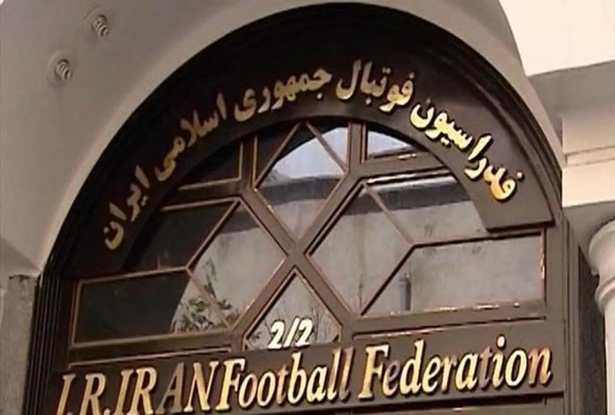 ساکت دبیر کل فدراسیون فوتبال شد 