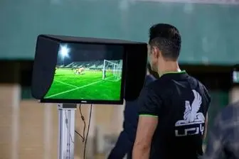 بازی های معوقه استقلال و پرسپولیس با VAR