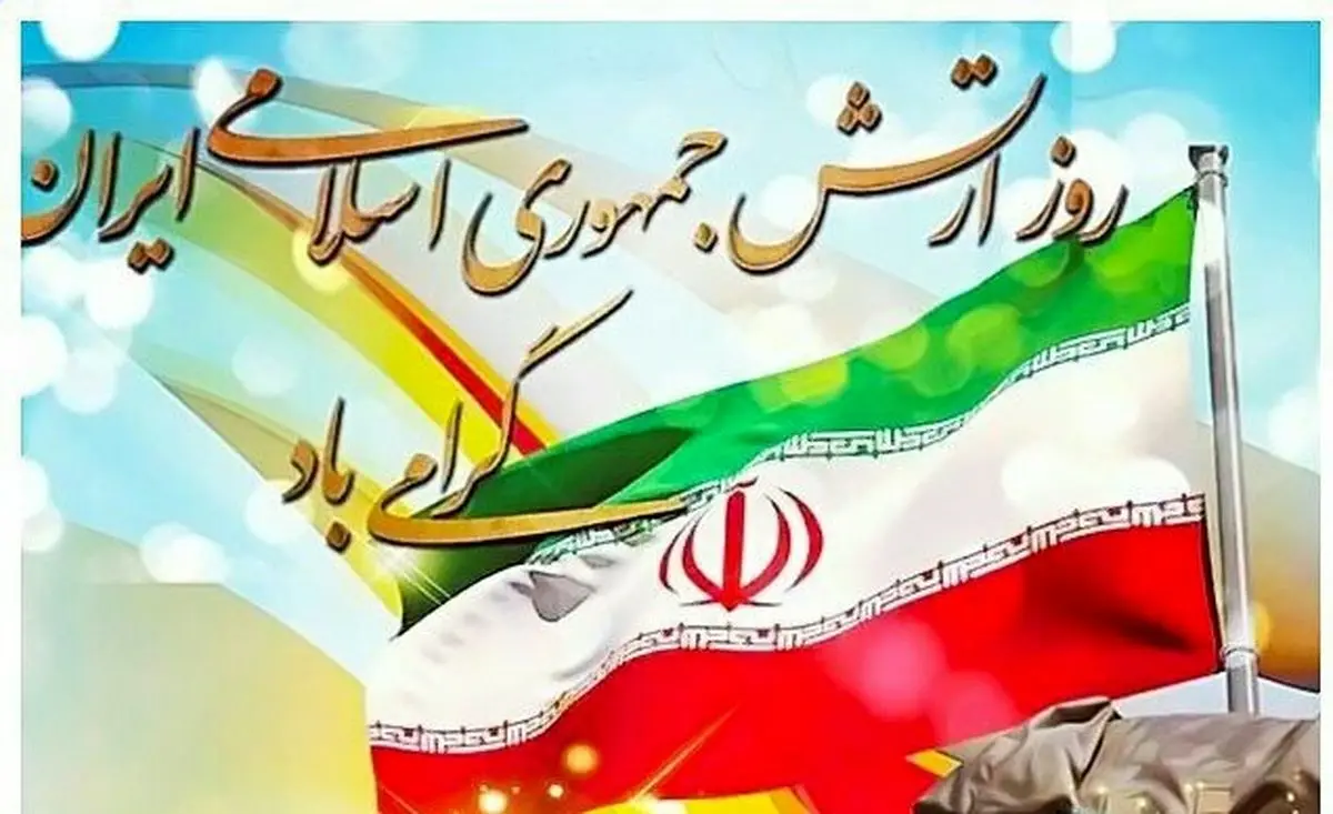 حصارهای امن ملت