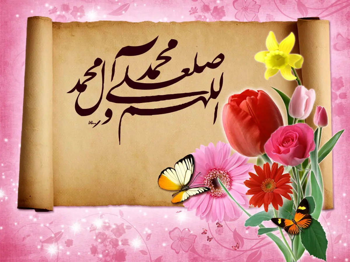 ۹ آفت اخلاقی از زبان پیامبر اکرم (ص)