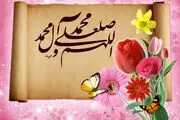 زکات دانش از زبان امام محمد باقر(ع)