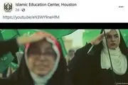 جیغ بنفش روزنامه آمریکایی از اجرای «سلام فرمانده» در تگزاس