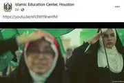 جیغ بنفش روزنامه آمریکایی از اجرای «سلام فرمانده» در تگزاس