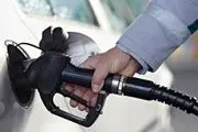 بنزین ‌۴۰۰ تومانی تا کی اعتبار مصرف دارد؟