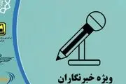 آخرین جزئیات کارت بلیت متروی خبرنگاران

