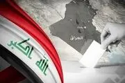 نتایج نهایی انتخابات پارلمانی عراق اعلام شد