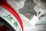 نتایج نهایی انتخابات پارلمانی عراق اعلام شد