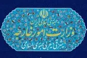 وزارت خارجه ایران: آمریکا صدای مردمش را بشنود