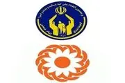 ماجرای ادغام بهزیستی و کمیته امداد چیست؟