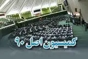 شکایت 37 نماینده مجلس از هیات نظارت بر انتخابات شوراها