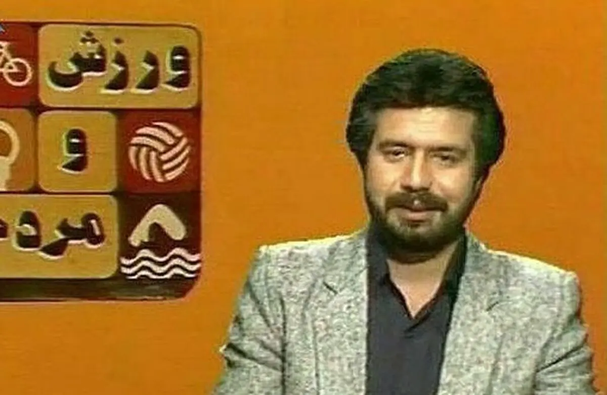  علت درگذشت بهرام شفیع مشخص شد 