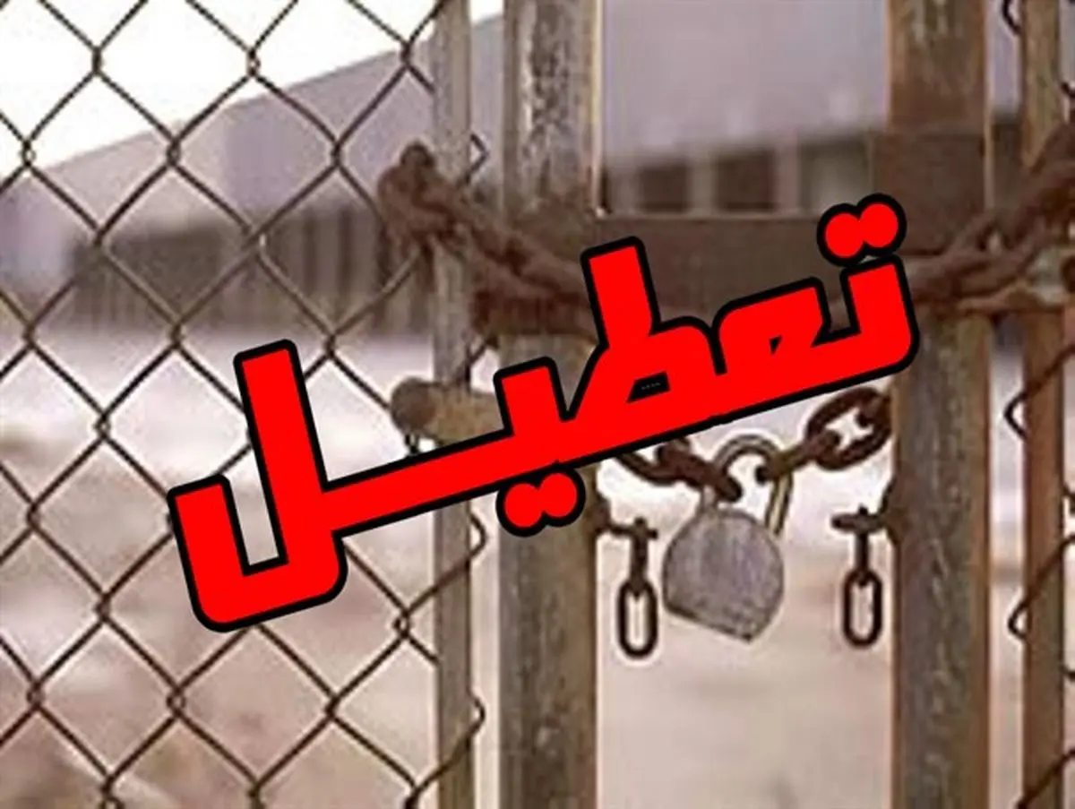 تعطیلی 50 درصد کارخانجات گیلان