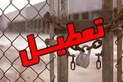 تعطیلی 50 درصد کارخانجات گیلان