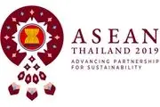 نشست سران «آ.سه.آن» در تایلند برگزار می شود