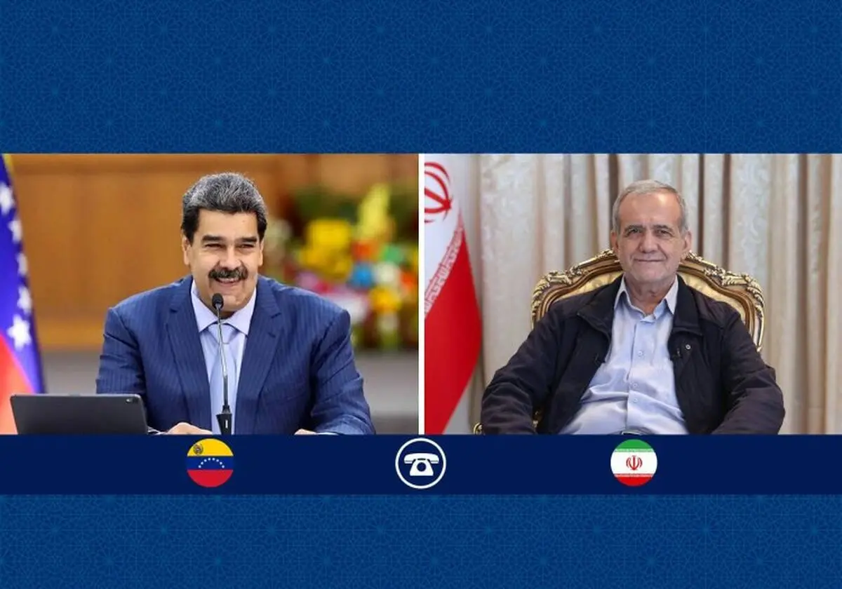 پزشکیان: ایران، پشتوانه تمامیت ارضی ونزوئلاست
