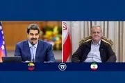 پزشکیان: ایران، پشتوانه تمامیت ارضی ونزوئلاست
