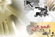 دولت پاسخگویی و اطلاع‌رسانی را واجب و ضروری بداند