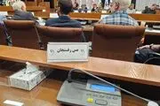 مس در قرعه‌کشی لیگ آزادگان هم حاضر نشد