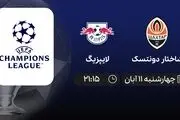 پخش زنده بازی شاختار دونتسک و لایپزیگ 11 آبان 1401