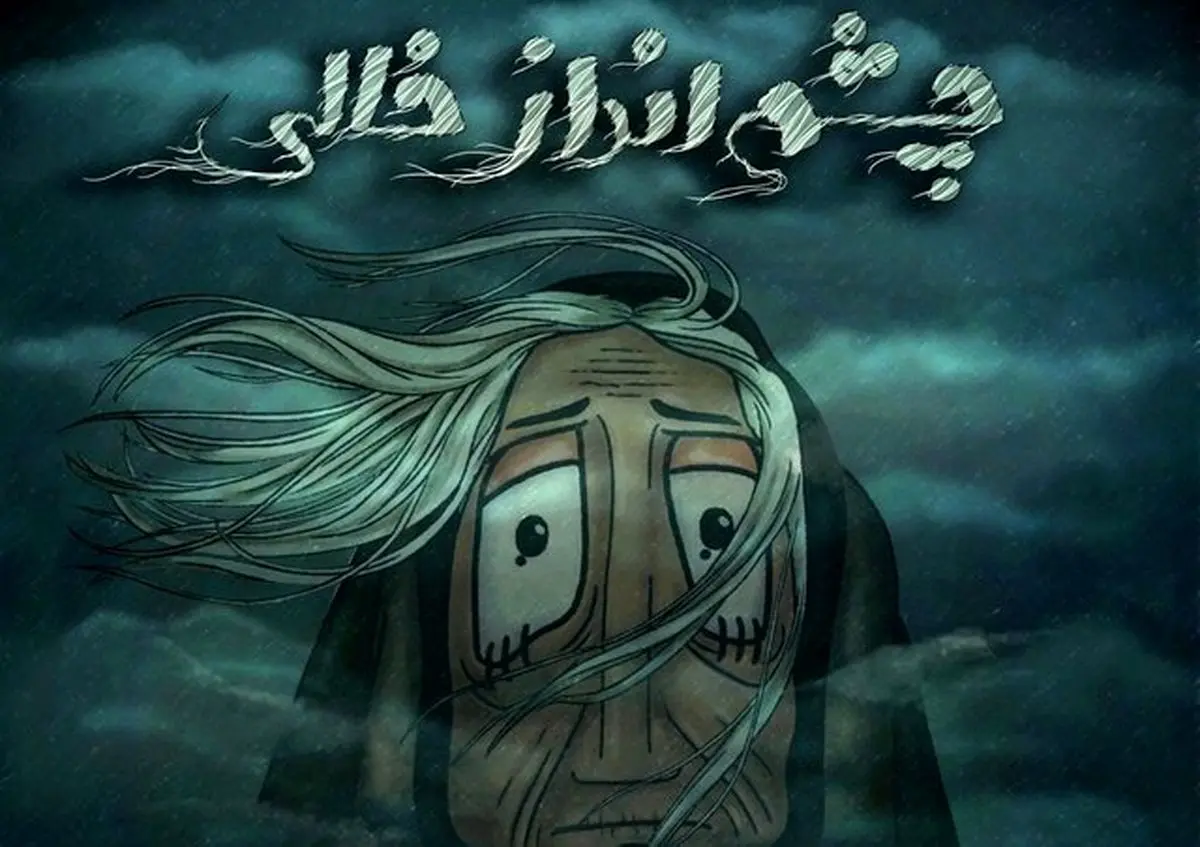 رقابت انیمیشن ایرانی در 2 جشنواره خارجی