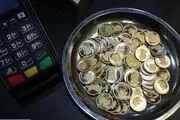 یک پیش‌بینی: قیمت سکه طلا در سراشیبی؟