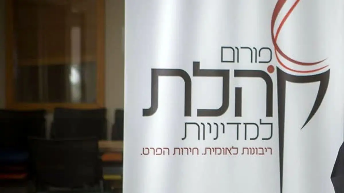 کوهلت؛ تئوریسین نسلکشی و گرسنگی دادن فلسطینیها در غزه