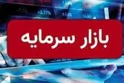بورس فردا تعطیل است
