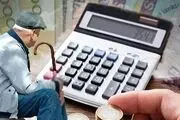 آخرین خبر مدیرعامل تامین‌اجتماعی از حقوق بازنشستگان/ میزان افزایش حقوق‌ها کاهش می‌یابد؟
